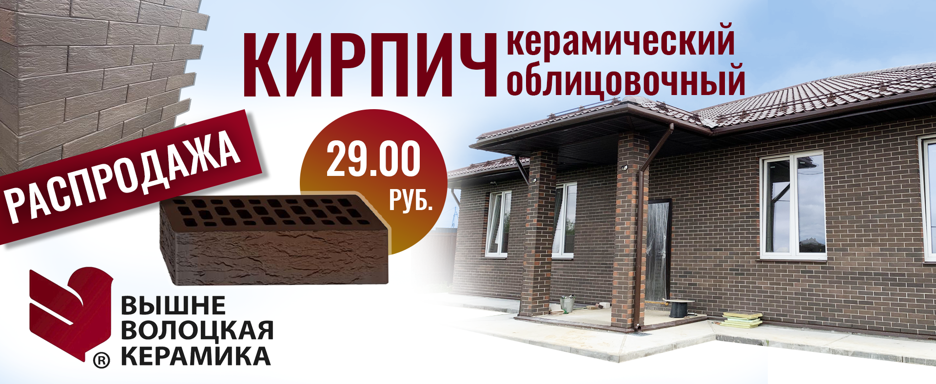 Вышневолоцкая керамика Вышневолоцкая керамика