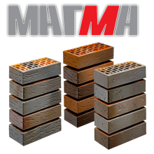 Магма Магма